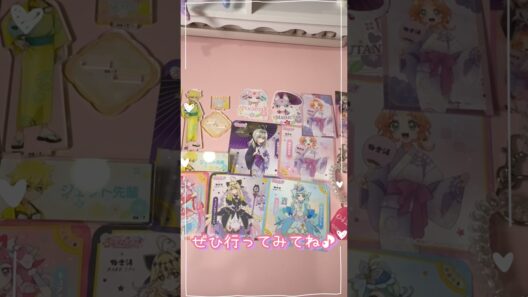 極楽湯コラボでのんびりしてきたよ〜！#プリキュア #名探偵プリキュア #たんプリ #極楽湯