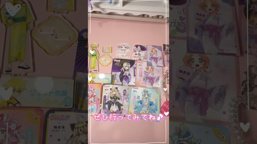 極楽湯コラボでのんびりしてきたよ〜！#プリキュア #名探偵プリキュア #たんプリ #極楽湯