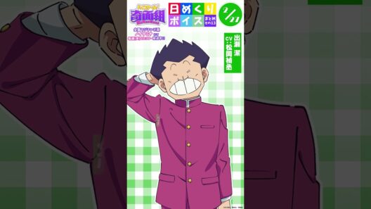 #ハイスクール奇面組 日めくりボイスまとめその13（2/23～3/1公開分）