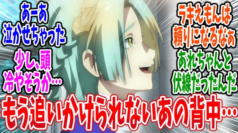 【グノーシア】第19話 感想・反応集 最初から存在しない世界で…