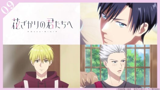 八代 拓（佐野 泉役）×戸谷菊之介（中津秀一役）×日野 聡（神楽坂真言役）【第9話収録後アフタートーク】｜TVアニメ「花ざかりの君たちへ」1/4(日)より毎週日曜21:30～順次放送中！