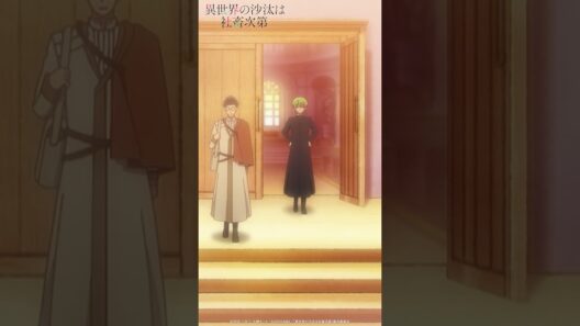 TVアニメ『異世界の沙汰は社畜次第』第7話《好評放送・配信中！》