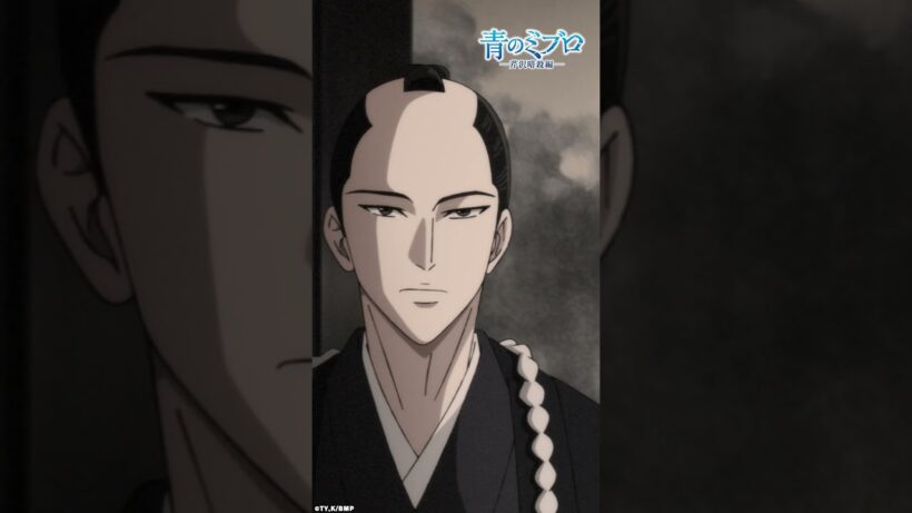 「来い、最高傑作ども」/『青のミブロ』第34話（-芹沢暗殺編-第10話）「土俵」より