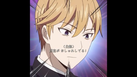 まさか会長は私を気にしないのだろうか #kaguyasama #anime #tvshow #shorts #youtubeshorts