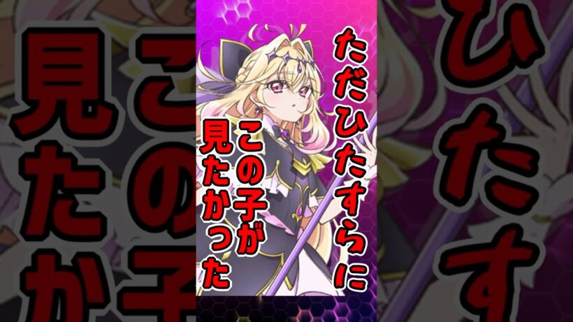 【名探偵プリキュア！】初めてちゃんとプリキュアを見ました！　#名探偵プリキュア #キュアアルカナシャドウ #アニメ