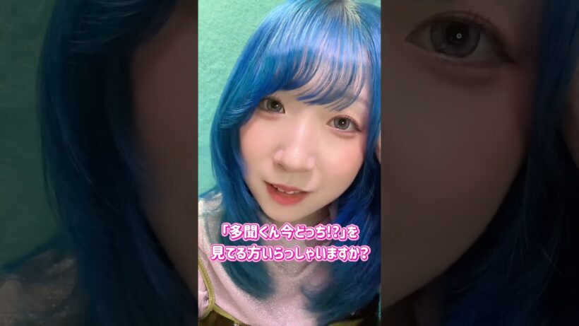 今ハマってるアニメについて語らせてください！！#多聞くん今どっち#オタク#推し活