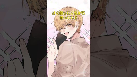 【アニメ】店員さんにタメ口使った結果 #すとぷり #anime