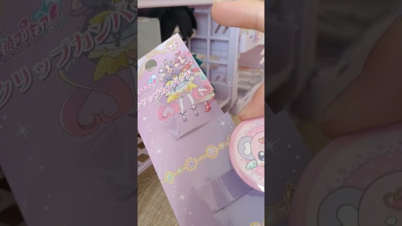 どーりむもーどめっちゃ好き　#名探偵プリキュア #たんプリ #キュアアンサー #キュアアンサーちゃん #プリキュア #購入品紹介 #short