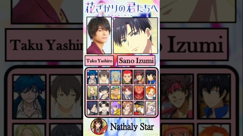 [Hanazaki no Kimitachi e (Hana-kimi) / 花ざかりの君たちへ] Voice Actors Characters Japanese Anime Dub