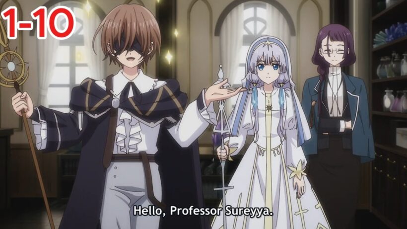 魔術師クノンは見えている 1~10話 | Anime English Subtitle 2026