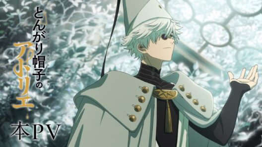 【本PV】26年4月6日放送開始！TVアニメ「とんがり帽子のアトリエ」