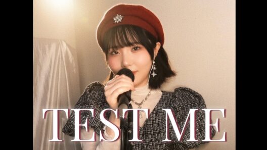 【推しの子3期 OP】TEST ME / ちゃんみな cover