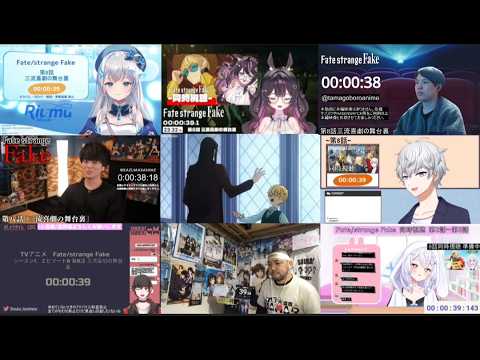 【Fate/strange Fake 第8話】VTuberリアクションマッシュアップ｜海外VTuber反応まとめ
