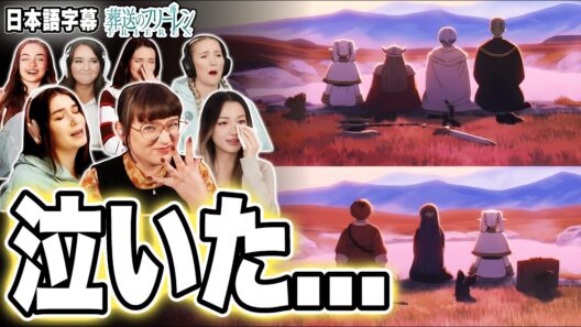 【葬送のフリーレン2期3話】温泉シーンで海外ファン号泣...かけがえのない思い出が刺さりすぎる【海外の反応】