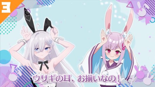 【死亡遊戯で飯を食う。×人外教室の人間嫌い教師】スペシャルコラボムービー③「うさぎの日」