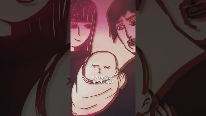 この写真の女の人がママに似てる気がして、後をつけてたんだよ #闇芝居 十六期 第8話「凍結」 #都市伝説 #怪談 #闇 #ホラー #恐怖 #心霊 #アニメ