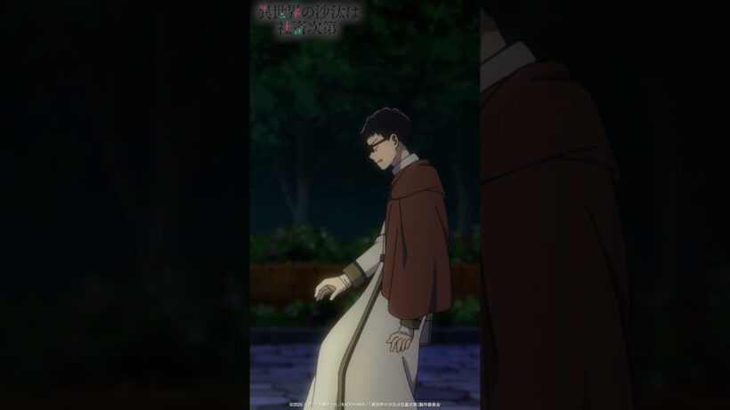 TVアニメ『異世界の沙汰は社畜次第』第7話《好評放送・配信中！》