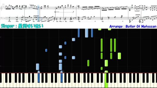 「月に向かって撃て (真夜中ハートチューン OP)/星街すいせい」採譜した Ver. 執事のまちゅさん