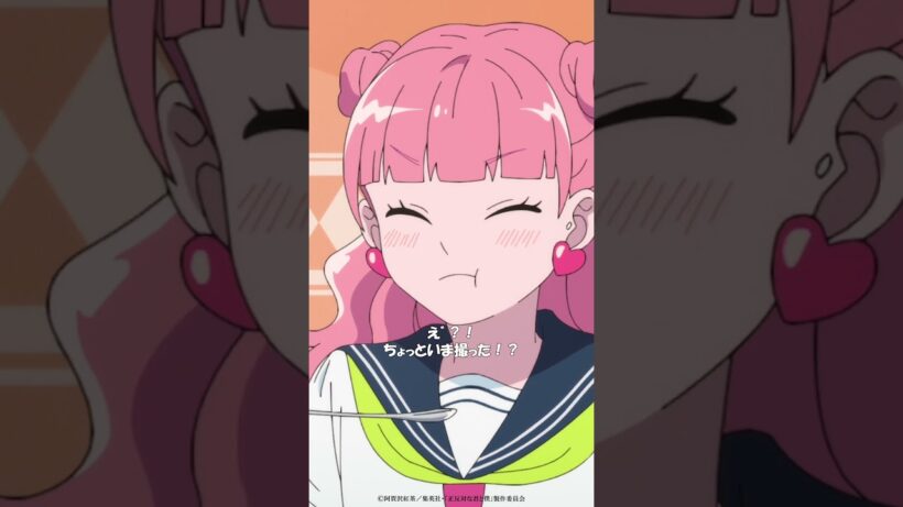 TVアニメ「正反対な君と僕」第8話『今年の秋は…』から「ハンドパワー？」
