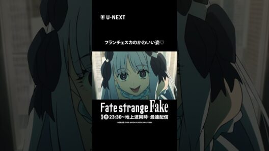 TVアニメ『Fate/strange Fake』よりかわいいフランチェスカをまとめました♡