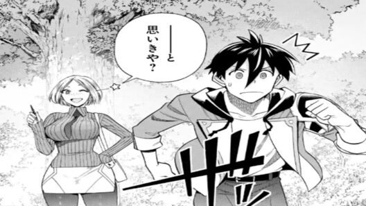 【異世界漫画】勇者パーティを追放されたが、領地経営チートで世界最強の国を作る 1~79.1【マンガ動画】