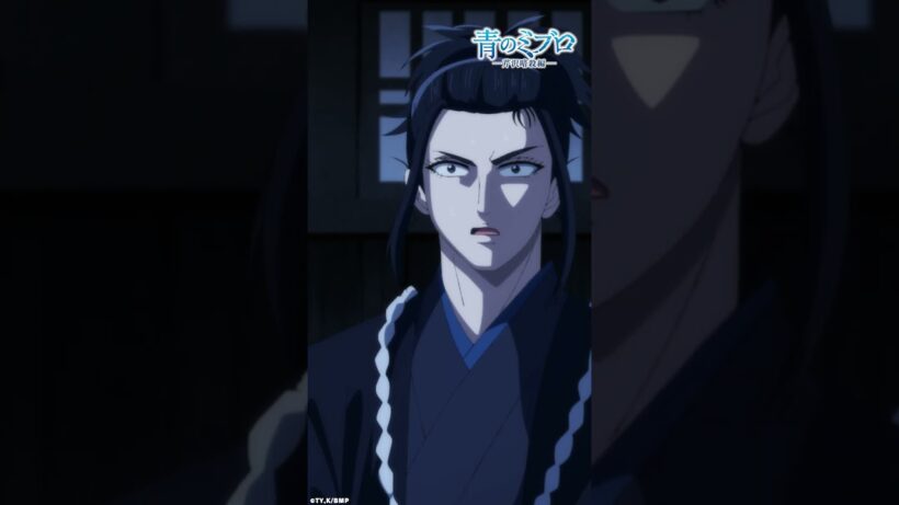 「それ以上、喋るな」/『青のミブロ』第34話（-芹沢暗殺編-第10話）「土俵」より