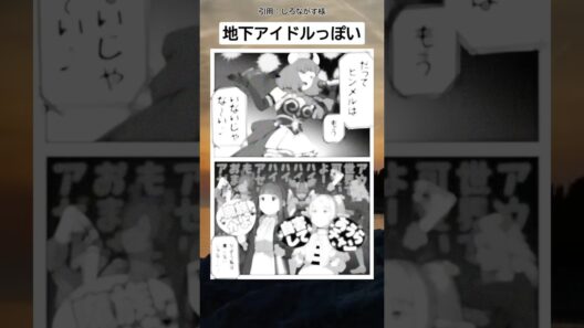 アウラがアイドルの世界？ #フリーレン #葬送のフリーレン #アニメ