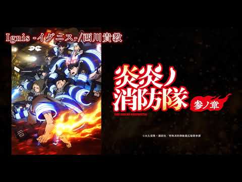 【ニコカラ】Ignis -イグニス-/西川貴教【on vocal】