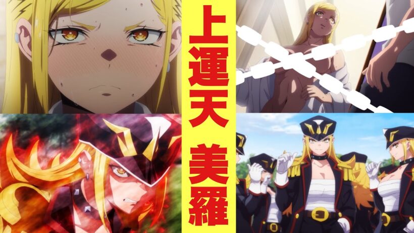 【魔都精兵のスレイブ2期8話感想】横浜市で女性失踪事件が発生！二番組組長・上運天美羅の能力とは？