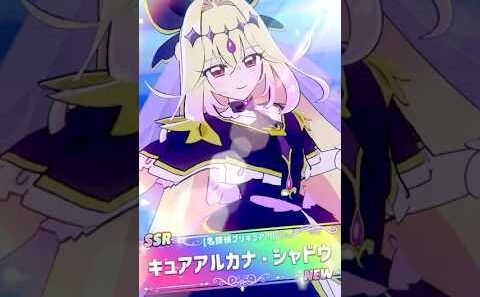 【 #名探偵プリキュア 】SSR キュアアルカナ・シャドウ【 #VRoid 】 #shorts #3danimation