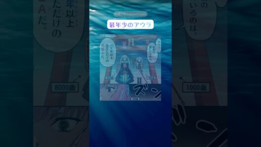 まだまだ伸びしろあったのにね(oˆ罒ˆo) #葬送のフリーレン #frieren #アニメ #anime #shorts #反応集 #超かぐや姫