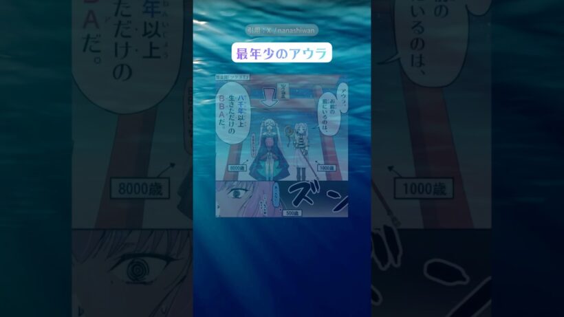 まだまだ伸びしろあったのにね(oˆ罒ˆo) #葬送のフリーレン #frieren #アニメ #anime #shorts #反応集 #超かぐや姫