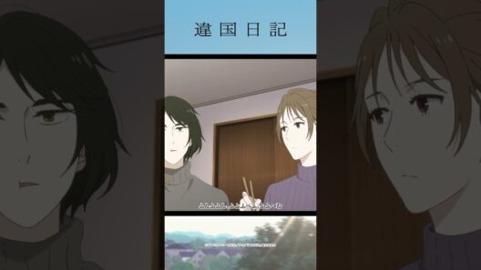 「うん。最近決めた。ていうか分かった」／アニメ #違国日記 第9話「交わる」