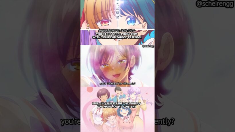 Tomboy childhood friend Haru 📺 You Can't Be In a Rom-Com with Your Childhood Friends!