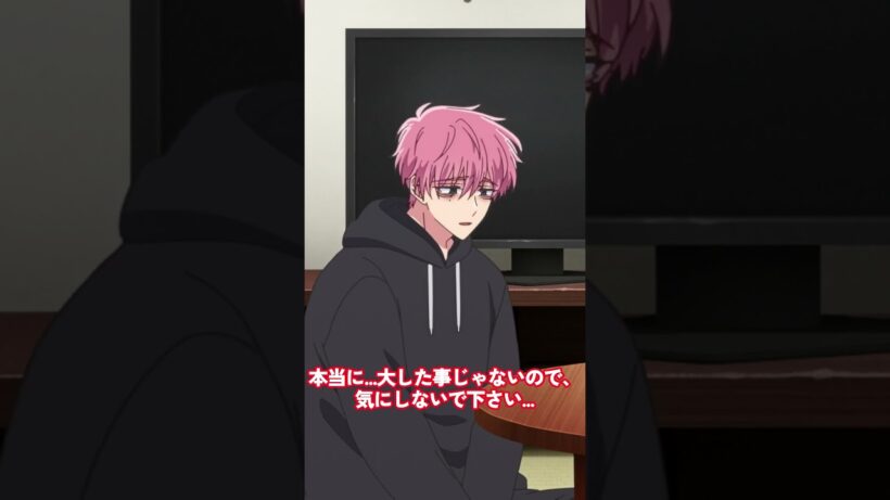 SWITCH.9「勝つのは俺だ」配信中！ #多聞くん今どっち #アニメ #tamon_anime #anime