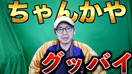 YouTuberは楽って話【アニメ系】