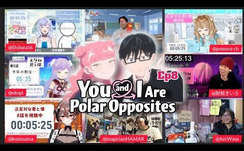 正反対な君と僕 8話 リアクション You and I Are Polar Opposites Episode 8 Vtuber Reaction