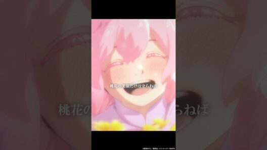 「桃花の笑顔だけは守らねば」｜『#地獄楽』第二十一話「菊と桃」より