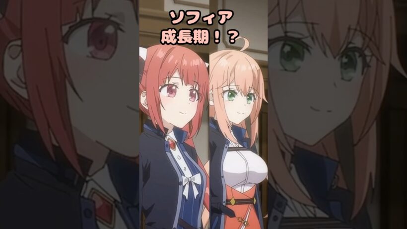 「勇者パーティを追い出された器用貧乏,器用貧乏」10話～ソフィア成長期！