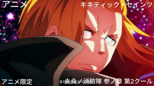 Kinetic Saints 🔥 Fire Force Season 3 Part 2 AMV | Insane Fight Scenes | Enen no Shouboutai 参ノ章