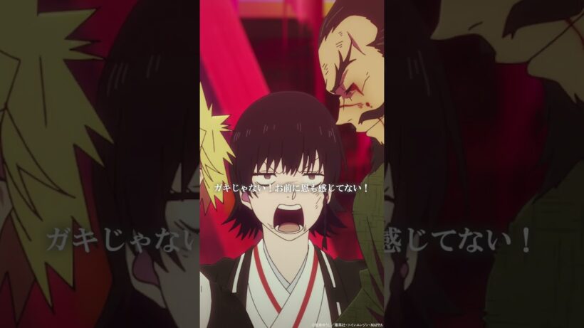 「ガキじゃない！お前に恩も感じてない！」｜『#地獄楽』第二十一話「菊と桃」より