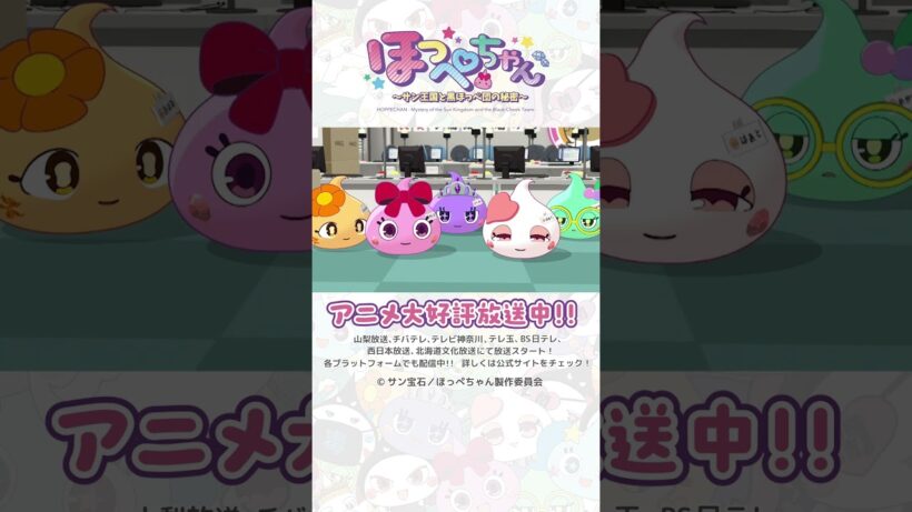 怒られるかと思ったら…？