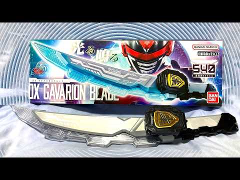 【雑感】光る！鳴る！DXギャバリオンブレード！ #ギャバンインフィニティ
