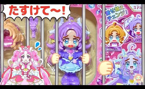 キュアアンサーがクッパにとじこめられちゃった！！キュアミスティックといっしょにたすけよう❤️名探偵プリキュア劇場❤️プリコーデドール