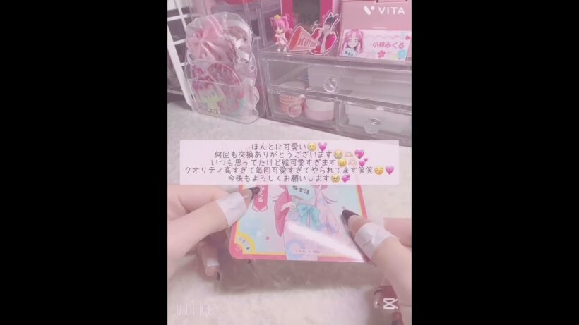 TikTokとおんなじ動画ごめんね🥹🙏🏻💦#プリキュア#名探偵プリキュア #手元動画#交換品開封#雰囲気推して #キュアミスティック#小林みくる #キュアミスティック推し