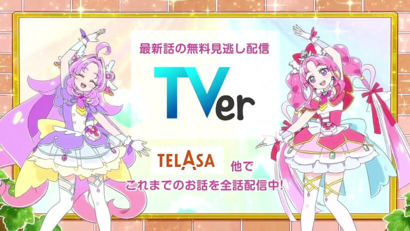 【名探偵プリキュア！】今日のお話をもう一度！まとめ【Star Detective Precure!】