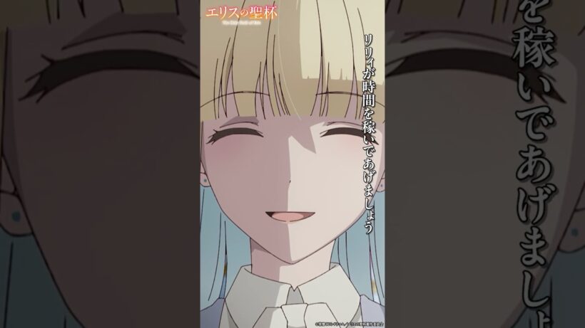 リリィが時間を稼いであげましょう