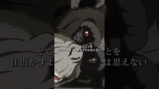 「15年……成長するのを待ってた……」／TVアニメ『ダーウィン事変』第9話　#ダーウィン事変 #DARWIN_INCIDENT #shorts