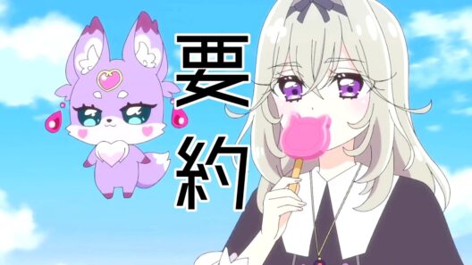 森亜るるか 第四話登場シーン全まとめ｜名探偵プリキュア！