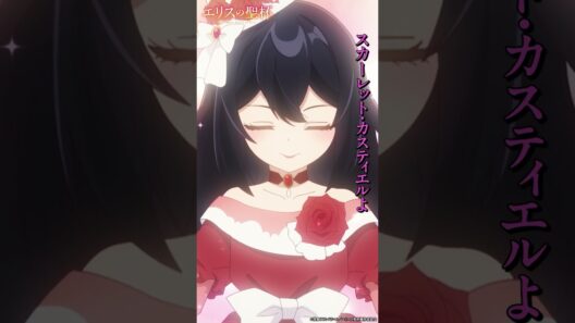 レディとして どさんりゅうなのよ